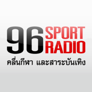 ฟังวิทยุออนไลน์ 96 Sport Radio Thai FM 96 SportRadioThai คลื่นกีฬา และสาระบันเทิง